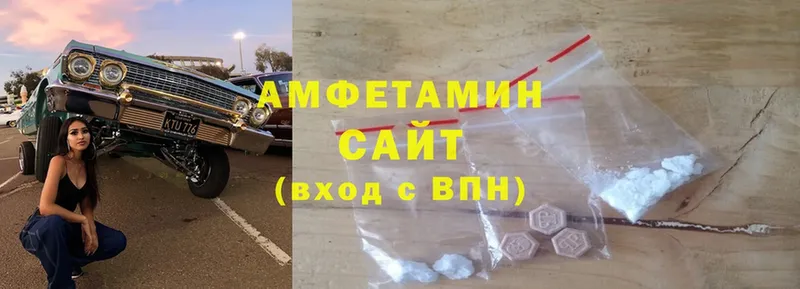 Amphetamine 97% Буйнакск