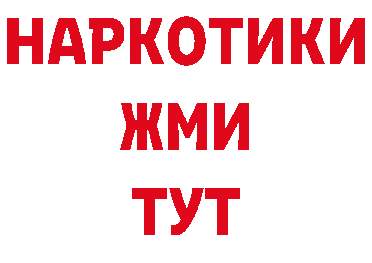 Еда ТГК конопля как войти даркнет гидра Буйнакск